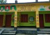 পীরগঞ্জে রিভারভিউ সরকারি প্রাথমিক বিদ্যালয়ের শিক্ষকদের অনিয়মে প্রশাসনের হস্তক্ষেপ কামনা